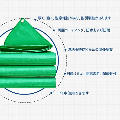 堅塁金物 防水シート (3.8M*9.8M, 両面グリーン) HDPE製 厚手 耐水 UVシート 抗紫外線 台風 豪雨対策 水害対策 カバー 庭 屋根 漏れ防止 - 2