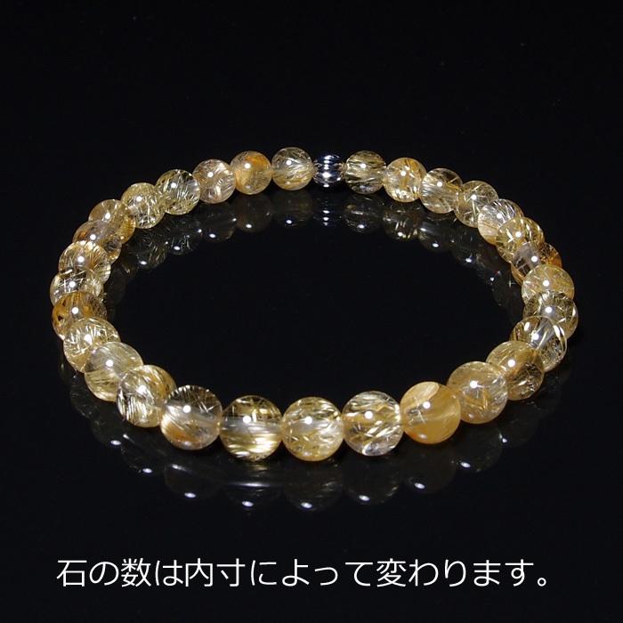 針水晶6mm玉ブレスレット(15cm〜)  B1456 | ブランド登録なし