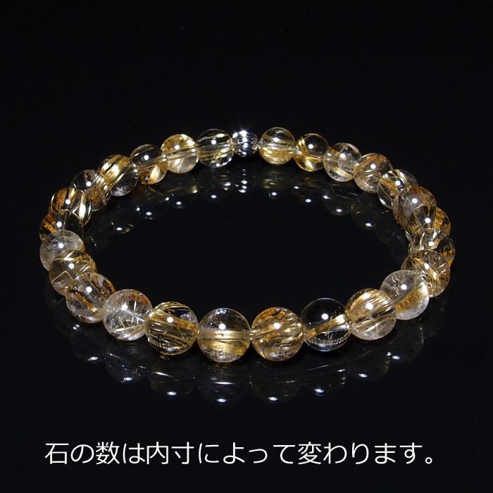 針水晶6.5~7mm玉ブレスレット(15cm〜)  B1458 | ブランド登録なし