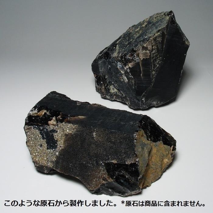 山梨県黒平産黒水晶15mm玉ブレスレット（内寸約15.5cm〜）BYS115 | ブランド登録なし | 06