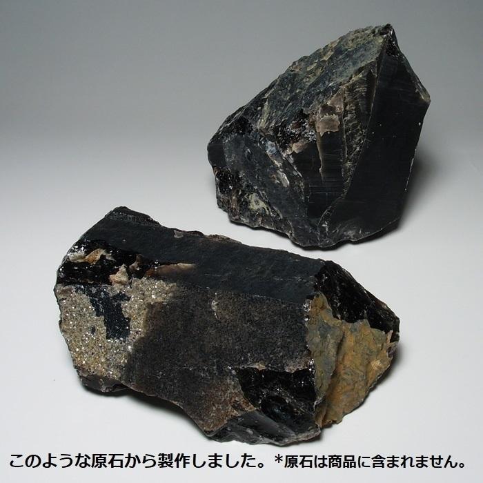 山梨県黒平産黒水晶12mm玉ブレスレット（内寸約15cm〜）BYS112 | ブランド登録なし | 06