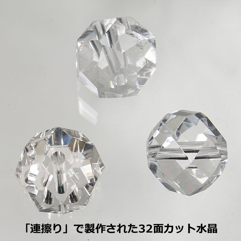 糸魚川産翡翠＆山梨県八幡山産水晶 ファセット10mm玉ブレスレット　HS281 | ブランド登録なし | 04
