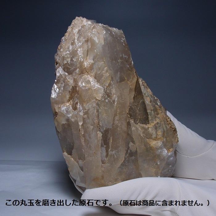 山梨県黒平産水晶玉93.0mm　３寸超えの大玉　YS078T_7