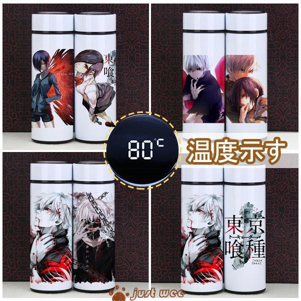 東京喰種トーキョーグール かねき けん 大人気 キャラクターグッズ 売れ筋 魔法瓶 コープ プレゼント 可愛い 保温コップ 温度示す Baowen29 オーズ 通販 Yahoo ショッピング