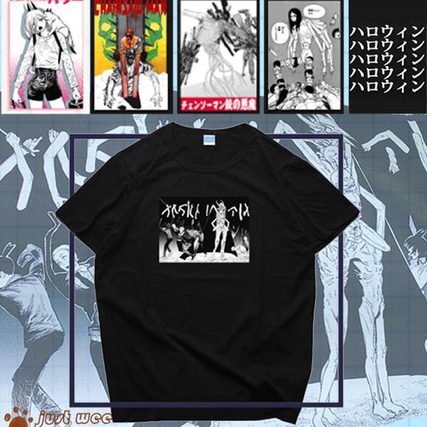 チェンソーマン デンジ ポチタ マキマ 早川 アキ 柔らかい 半袖 トップス 大人気 キャラクターグッズ アニメ 痛服