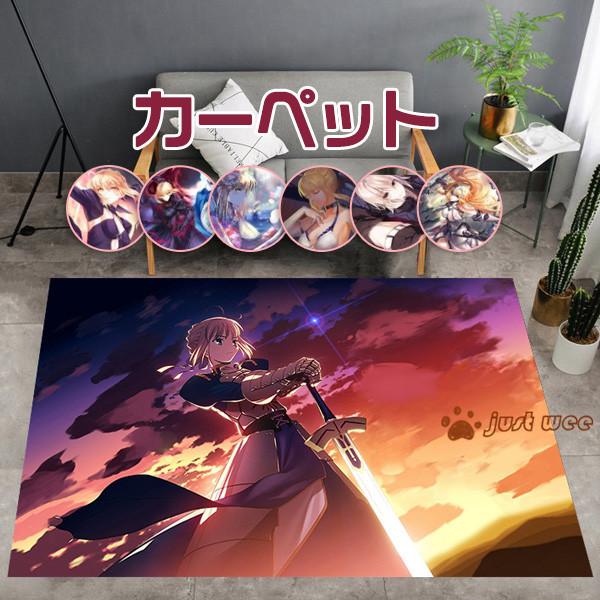 10 Offクーポン配布中 フェイト 気質アップ ステイナイト 遠坂凛 セーバー アニメバスマット キャラクターグッズ 売れ筋 大人気 じゅうた アニメ プレゼント