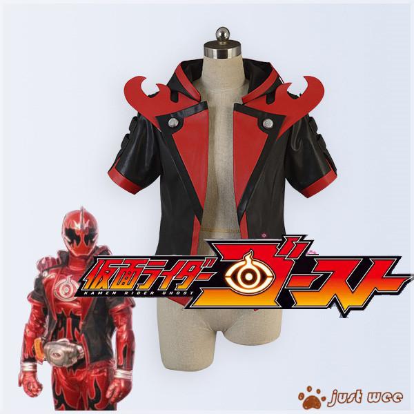 海外正規品 仮面ライダーゴースト 変身闘魂ブースト魂 コスプレ ハロウィン 再入荷売れ筋 高品質 肌触り 新品未使用 大人気 演出 撮影 超豪華 ジャケット ベスト 国内配送 Cepici Gouv Ci
