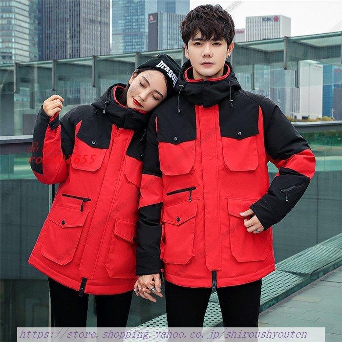 ブランド雑貨総合 ダウンジャケット ジャケット カップルウェア ペアルック 暖かい 秋冬ダウンコート メンズ 男性 フード付き 秋冬 アウター 冬服 アウトドアジャケット 防寒着 レディース ダウンコート ビジネススーツ Cinaf Fr