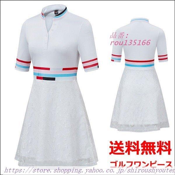 お気にいる 半袖 ゴルフウェア レディース ゴルフワンピース ゴルフワンピース21春夏vネックゴルフレディースウエアドレス ゴルフドレス 春夏 ゴルフ用 女性用ワンピース スポーツウェア 送料無料 レース オシャレ ビジネススーツ