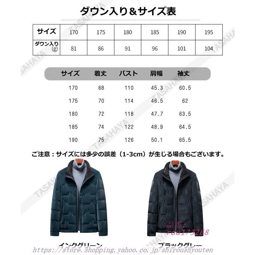 ランキングや新製品 メンズ ダウンコート ダウンジャケット 暖かい アウトドアコート ダウンジャケット 男性用 秋冬 立ち襟 通勤通学 軽量 アウター 防寒着 保温ジャケット ビジネスコート ダウン入り キルティングジャケット ビジネススーツ Haesf Org