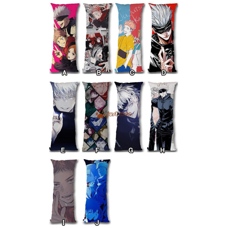 呪術廻戦 フシグロ メグミ 五条悟 大人気 キャラクターグッズ アニメ 柔らかい クッション プレゼント 売れ筋 鬼滅の刃 抱き枕 メーカー直送