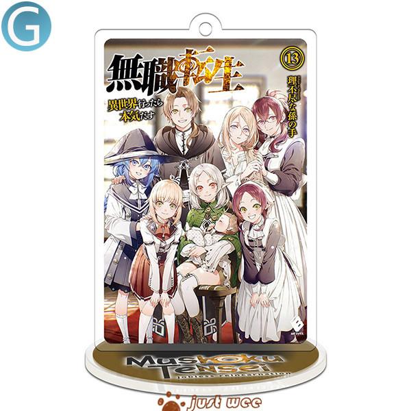 無職転生 異世界行ったら本気だす 大人気 キャラクターグッズ 売れ筋 プレゼント 可愛い キーホルダー スタンド 大人気 Zhoubian4103 オーズ 通販 Yahoo ショッピング