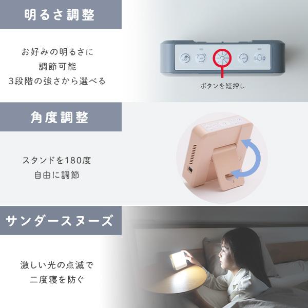 朝が違う 光目覚まし時計 トトノエライト 2色の光で最適な睡眠リズム