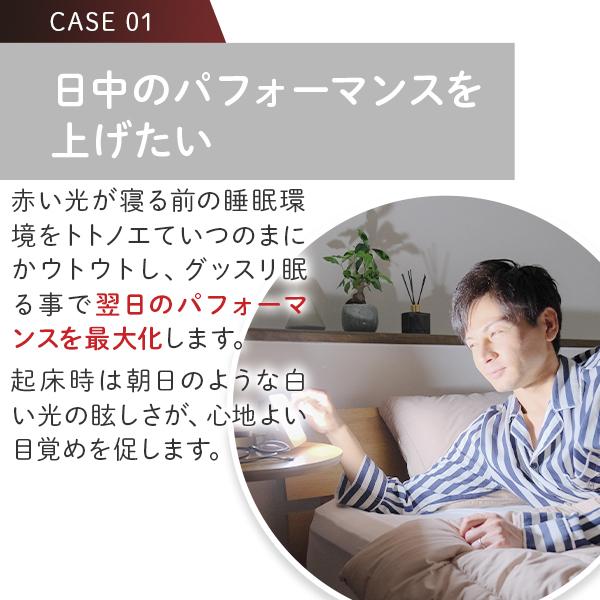当店限定販売 トトノエライト 睡眠リズム照明 体内時計 Tbsラヴィット 紹介 光目覚まし時計 美 赤ちゃん 生活リズム 快眠 目覚まし時計 寝坊 休息 睡眠 デスクライト Labelians Fr