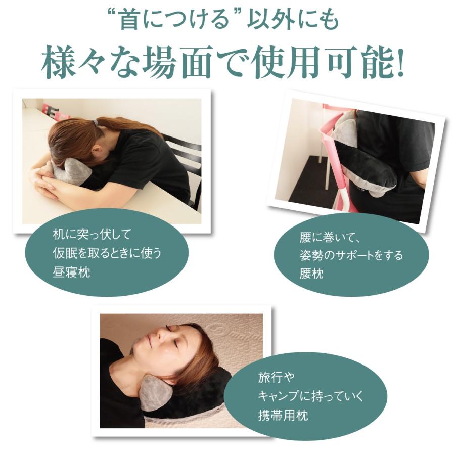 ネックピロー 枕 車 空気 エアークッション 飛行機 公式 Neckneck Air 旅行グッズ 快眠グッズ エアポンプ式 携帯枕 旅行 プレゼント Npl 睡眠グッズ専門会社 ムーンムーン 通販 Yahoo ショッピング