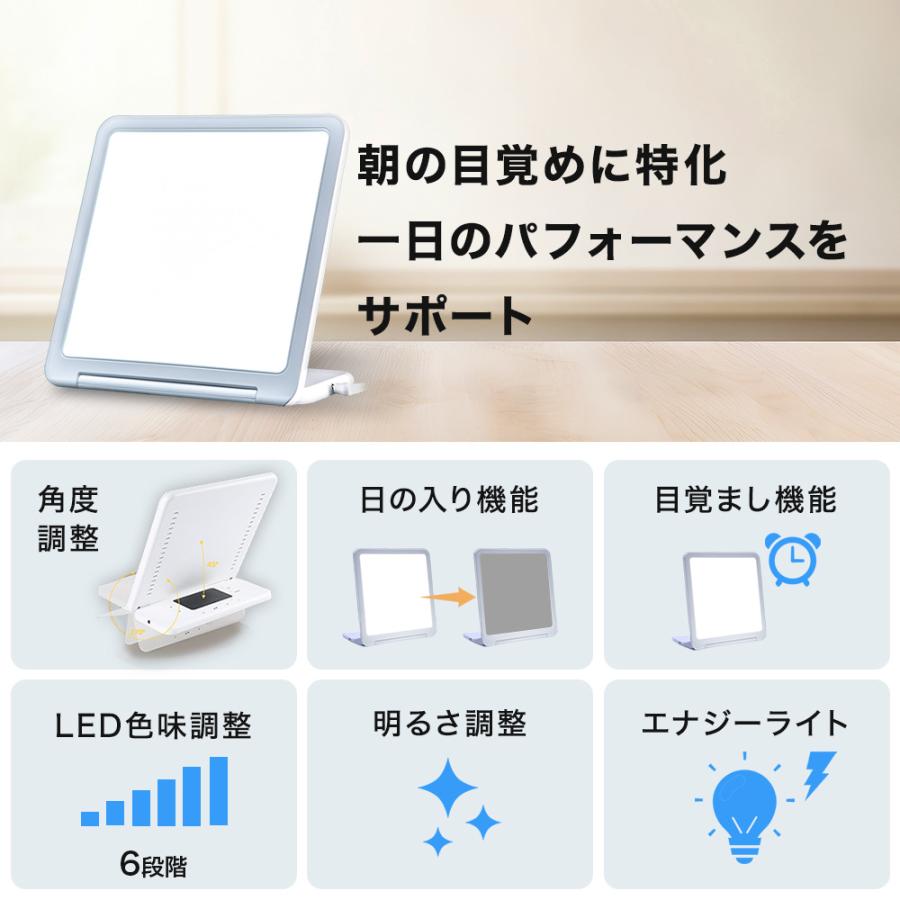 moonmoon 体内時計 目覚まし時計 光 光目覚まし時計 光で起こす