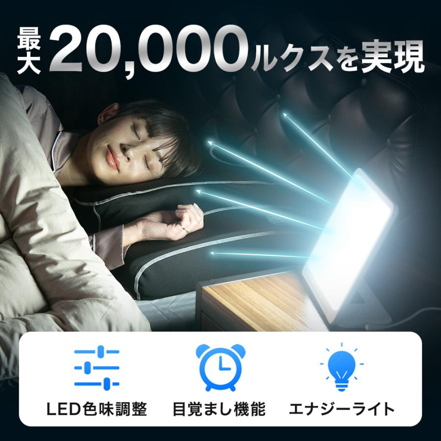 moonmoon 体内時計 目覚まし時計 光 光目覚まし時計 光で起こす moonmoon 体内時計 目覚まし時計 光 光目覚まし時計 光で起こす