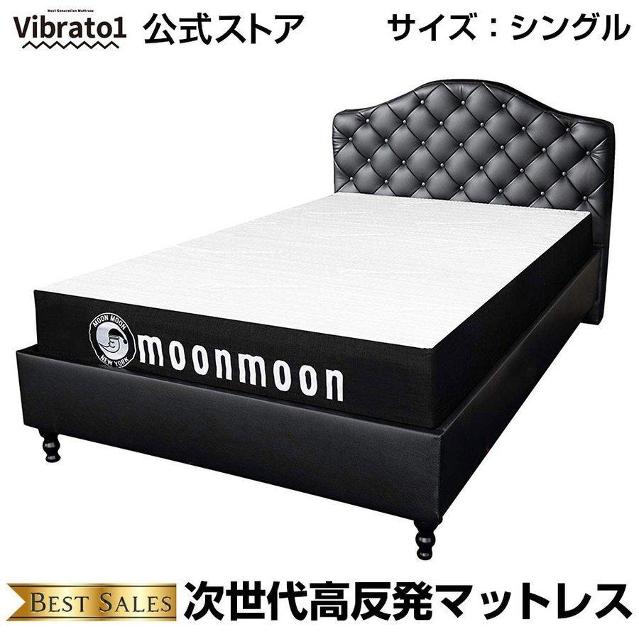 フォーム 台風 ストレッチ 厚め の マットレス Sozokobetsu Jp