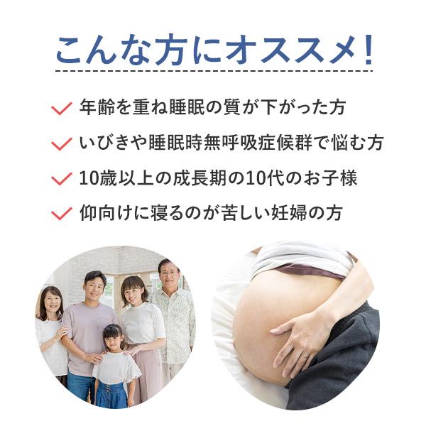 moonmoon YOKONE3B (ヨコネ3ビー) 横向き寝 枕 よこむき寝 横寝 moonmoon YOKONE3B (ヨコネ3ビー) 横向き寝 枕 よこむき寝 横寝