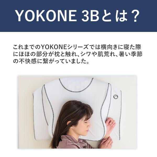 moonmoon YOKONE3B (ヨコネ3ビー) 横向き寝 枕 よこむき寝 横寝 moonmoon YOKONE3B (ヨコネ3ビー) 横向き寝 枕 よこむき寝 横寝