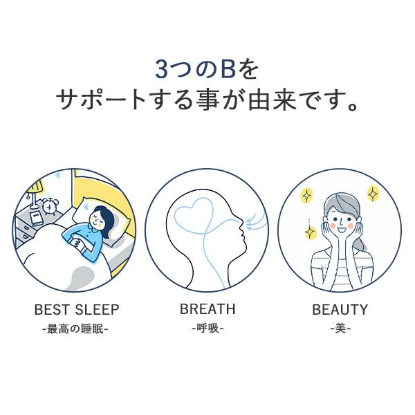 moonmoon YOKONE3B (ヨコネ3ビー) 横向き寝 枕 よこむき寝 横寝 moonmoon YOKONE3B (ヨコネ3ビー) 横向き寝 枕 よこむき寝 横寝