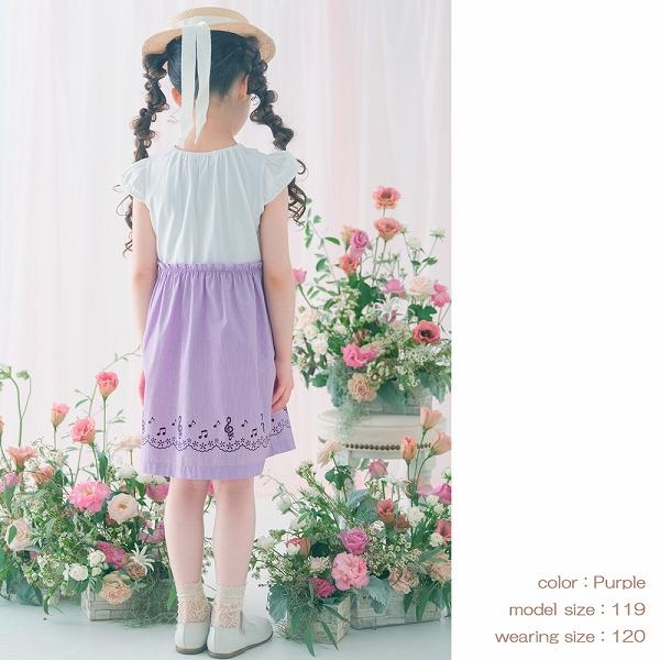 MOONONNON（むーのんのん） 子供服 女の子 ストライプ柄 音符 襟付き