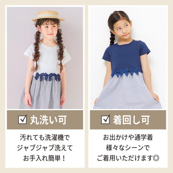 MOONONNON（むーのんのん） TIME SALE 65%OFF 子供服 女の子