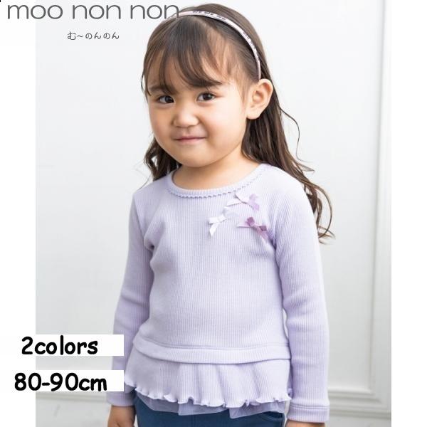 子供服 女の子 Tシャツ 長袖 普段着 通園着 ベビーサイズ リボン付き  