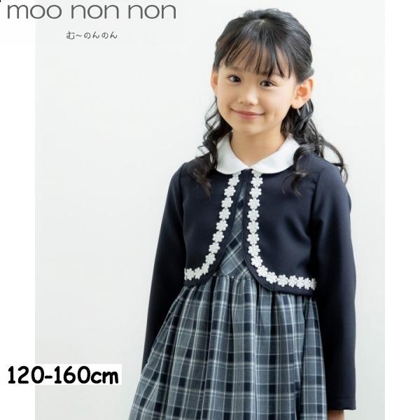 子供服 女の子 ボレロ 長袖 日本製 お出かけ着 フォーマル 入学式 結婚式 発表会 花レース付きホック止め ネイビー 1cm 130cm むーのんのん Moononnon Moononnon 通販 Yahoo ショッピング