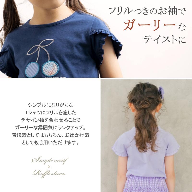 MOONONNON（むーのんのん） アウトレットセール春夏 80cm限定 110cm