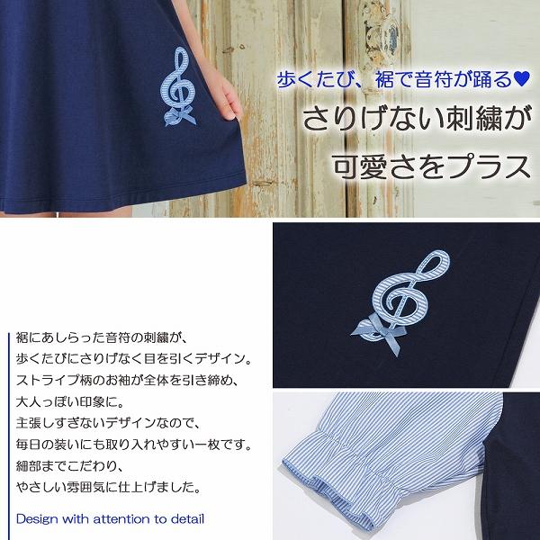 MOONONNON（むーのんのん） 子供服 女の子 ワンピース 夏服 半袖