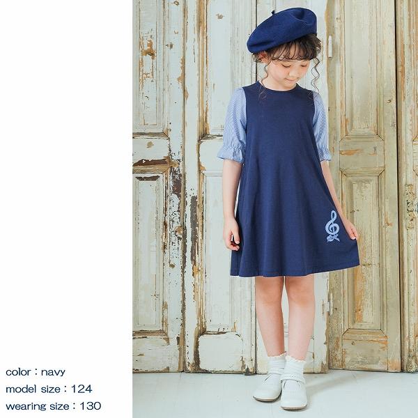 MOONONNON（むーのんのん） TIME SALE 44%OFF 子供服 女の子