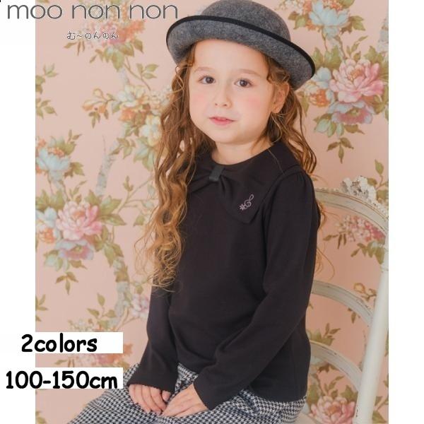 MOONONNON 子供服 女の子 Tシャツ 秋冬 長袖 長袖Tシャツ ロンT ロング 