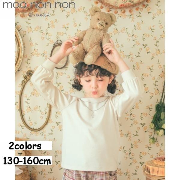 子供服 女の子 Tシャツ 秋冬 長袖 キッズ ジュニア 音符 ライン  