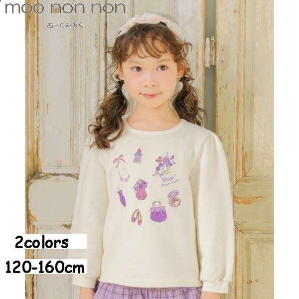 子ども服まとめ売り　110 女の子　冬服　長袖トレーナー　プティマイン 子ども服まとめ売り 110 女の子 冬服 長袖トレーナー