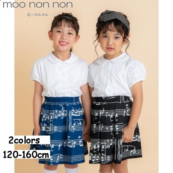 子供服あつまってスカート・ミニ [新品] 子供服 セットアップ 夏 韓国子供服 女の子 ジュニア キッズ