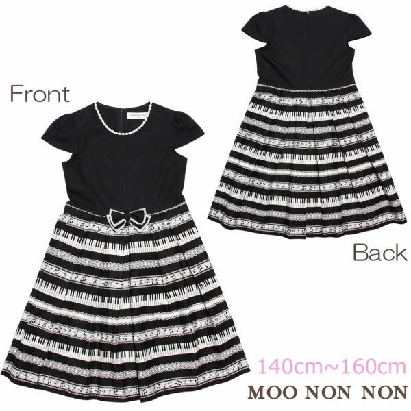 子供服 女の子 ワンピース ジャンパースカート 半袖 発表会 お出かけ着 日本製 ジュニアサイズ 綿100 音符プリントリボン付き むーのんのん Moononnon Apaproduction Fr