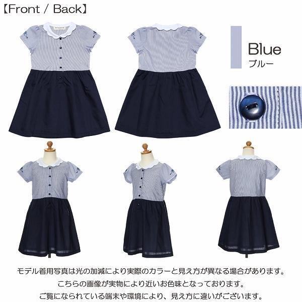 MOONONNON（むーのんのん） TIME SALE 45%OFF 子供服 女の子