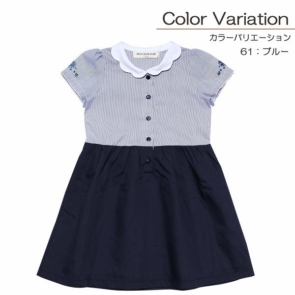 むーのんのん 子供服 女の子 ワンピース ドッキングワンピース キッズ ジュニア 半袖 ストライプ スカラップ 襟 ボタン リボン ブルー moononnon 夏服の画像