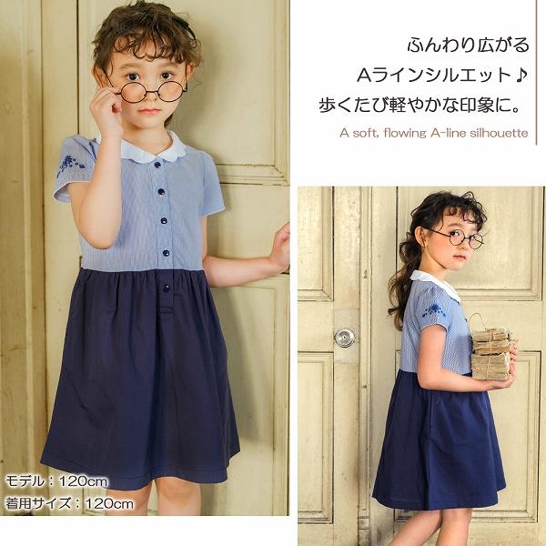 むーのんのん 子供服 女の子 ワンピース ドッキングワンピース キッズ ジュニア 半袖 ストライプ スカラップ 襟 ボタン リボン ブルー moononnon 夏服の画像