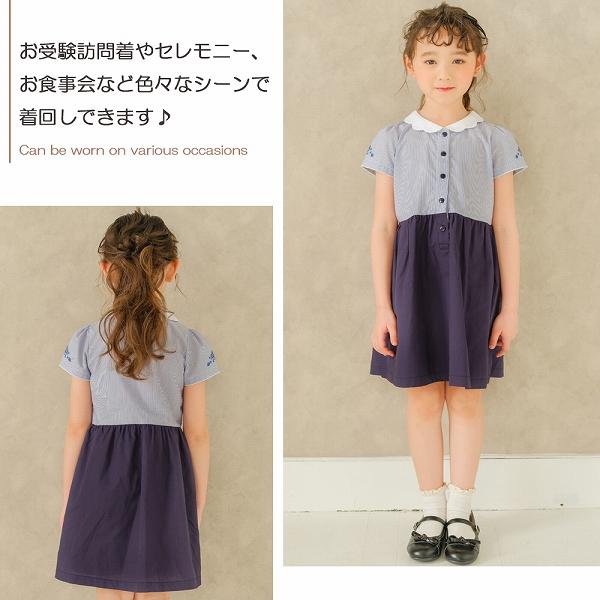むーのんのん 子供服 女の子 ワンピース ドッキングワンピース キッズ ジュニア 半袖 ストライプ スカラップ 襟 ボタン リボン ブルー moononnon 夏服の画像