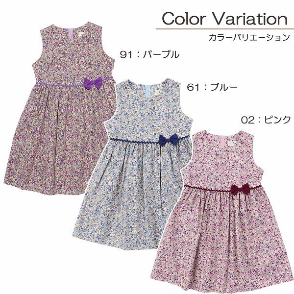 むーのんのん 子供服 女の子 ワンピース ジャンパースカート 春夏 お出かけ着 フォーマル 発表会 結婚式 日本製 綿100％ 花柄 ピンク ブルー パープル moononnonの画像
