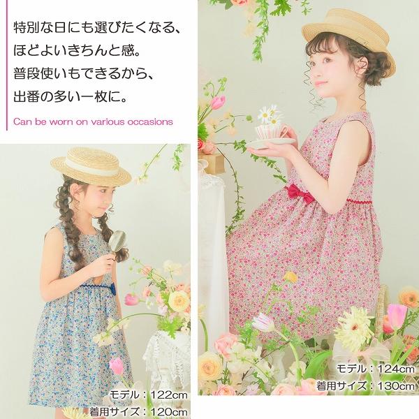 むーのんのん 子供服 女の子 ワンピース ジャンパースカート 春夏 お出かけ着 フォーマル 発表会 結婚式 日本製 綿100％ 花柄 ピンク ブルー パープル moononnonの画像