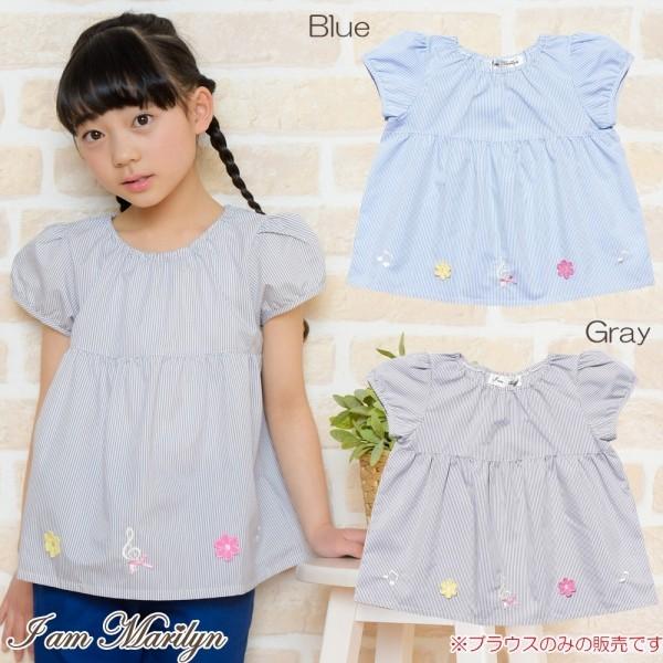 子供服 女の子 ブラウス 半袖 普段着 通学着 ストライプ柄音符刺繍お花モチーフつきチュニック丈 ブルー 杢グレー アイアムマリリン Iammarilyn シャツ ブラウス