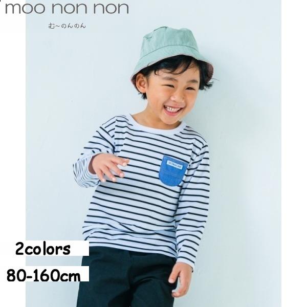 ☆【夏物売り尽くし】SHISKY/ボーダー/星/Tシャツ/夏物売り尽くし