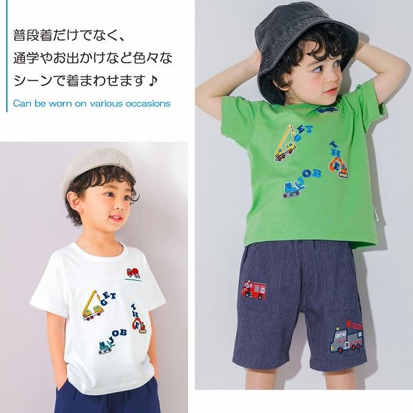 MOONONNON（むーのんのん） 子供服 男の子 Tシャツ 夏服 半袖 子ども服