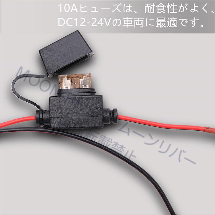 バイク USB USB電源 汎用 SAE USB オートバイ 充電器 チャージャー 1ポートタイプ 防水仕様 12V/24V バイク電源 電装 パーツ バイク スマートフォン usb充電器｜moonriver｜02