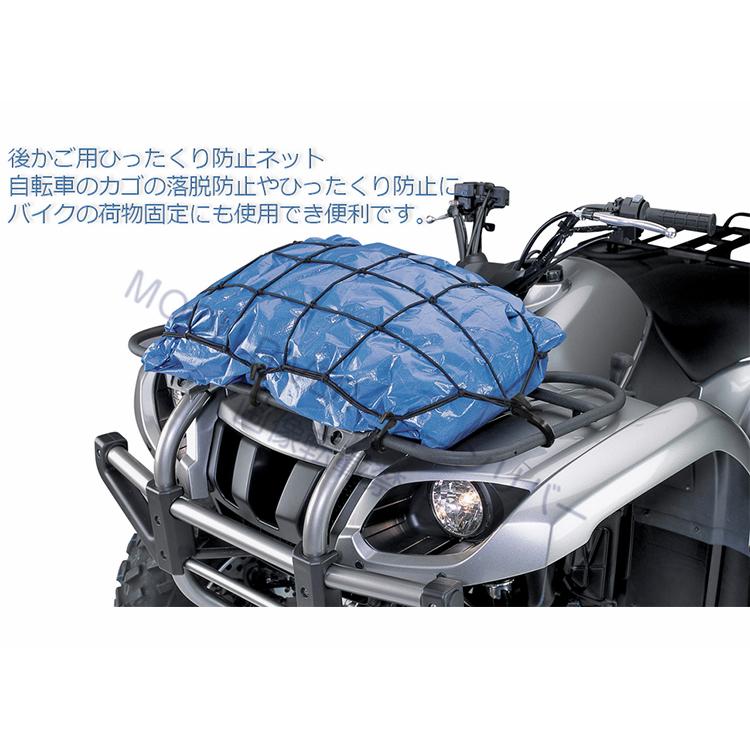フック付き バイク 自転車用 ツーリングネット バイクネット 自転車ネット カーゴネット 荷物固定 伸縮 40x40cm ラゲッジネット ゴムネット Bike002 Moon River 通販 Yahoo ショッピング