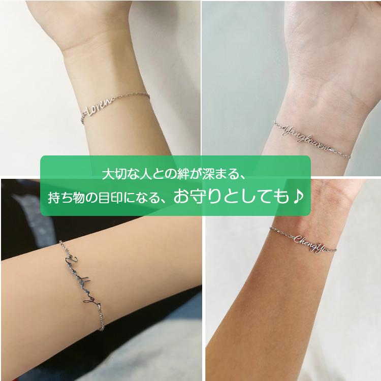 ブレスレット レディース 女性 ペア 英語 名前入り 文字入れ オーダー