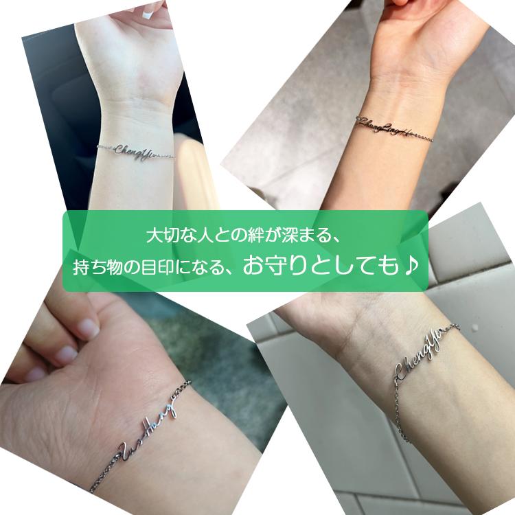 ブレスレット レディース 女性 ペア 英語 名前入り 文字入れ オーダー